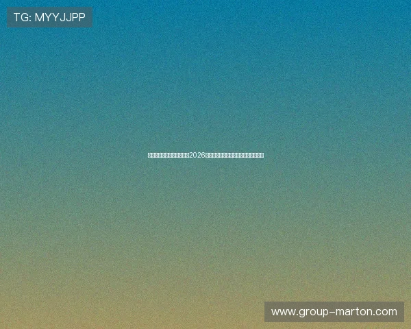 星空体育官方网站全景呈现2026年世界杯各国队伍详细资料与战绩统计 星空体育官方网站全景呈现2026年世界杯各国队伍详细资料与战绩统计